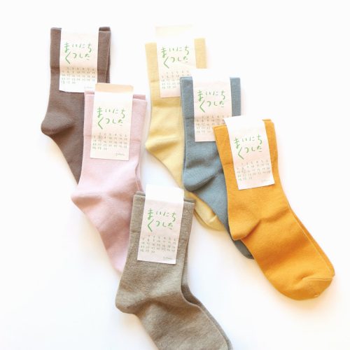 socks1 7bc6495a 4883 4071 bd3b 30c0b2cb5626