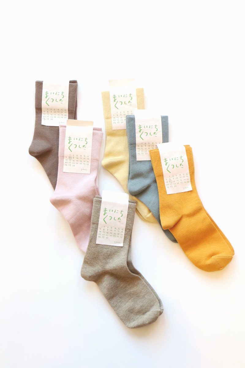 socks1 7bc6495a 4883 4071 bd3b 30c0b2cb5626